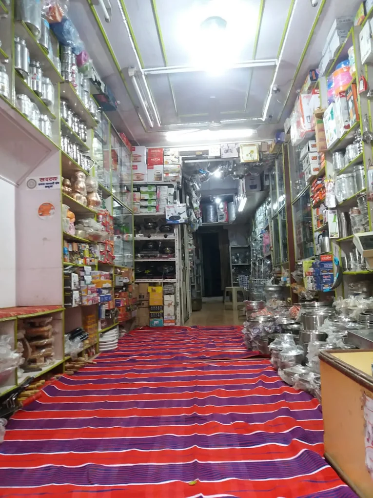 RAJ TRADERS JHABUA